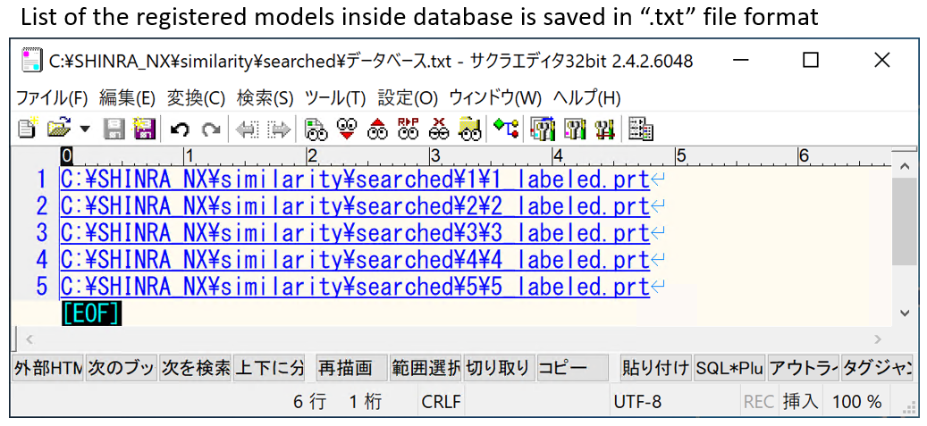 model finder/database registration